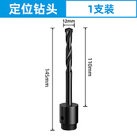 戴恩工具 短款水钻钻头86线盒烟道混凝土水泥墙壁快速扩孔专用油烟机开孔器