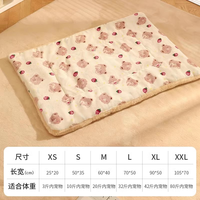 哈宠乐 猫窝四季通用睡觉冬天猫垫子宠物冬季保暖狗窝猫咪毛毯地垫