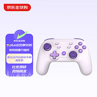 莱仕达 P50s蓝牙无线游戏手柄适配switch任天堂pc电脑霍尔steam可玩黑神话悟空手柄 海星紫