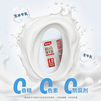 摩拉尤品4.0g水牛纯牛奶200ml×10盒 儿童学生营养广西水牛奶