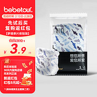 BebeTour 爱丽丝梦境系列裤型婴儿L码拉拉裤单片体验装(9-14kg)