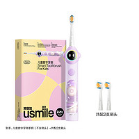 笑容加 usmile 儿童电动牙刷Q20宝宝3-12岁声波防水数字牙刷礼盒装