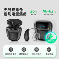 奥德声西门子西万博助听器老年人重度耳聋耳鸣耳背式助听器博雅系列