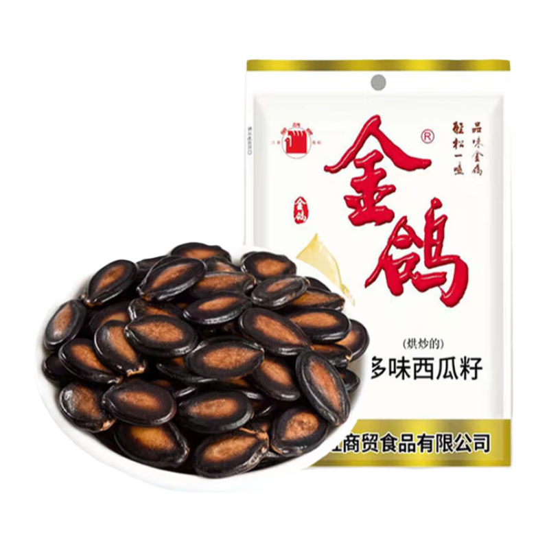 金鸽多味西瓜籽新五香水煮西瓜子黑瓜子坚果炒货休闲零食