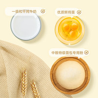  Three Squirrels/三只松鼠 营养 纯奶老面包