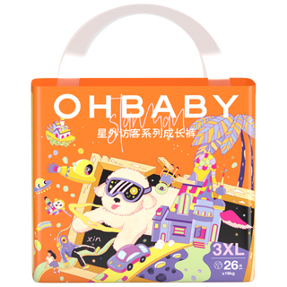 欧贝比（OHBABY）星外访客拉拉裤尿不湿超薄透气防漏成长裤XXXL码26片 拉拉裤XXXL码26片