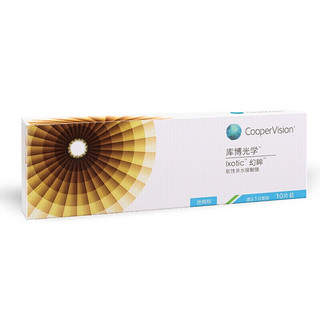 库博光学幻眸彩色隐形眼镜自然美瞳日抛10片装迷绚棕 600度