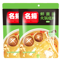 名揚名扬菌汤火锅底料菌汤鲜美菌菇汤不辣火锅料家用鸳鸯锅 鲜菌汤