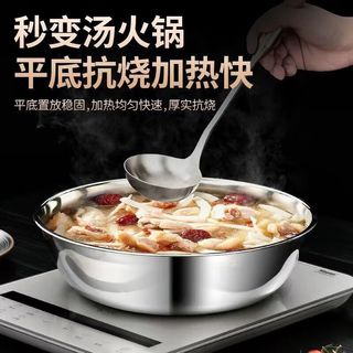 北萌加厚不锈钢和面盆多用途 32cm【不带盖】