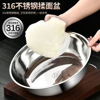 北萌加厚不锈钢和面盆多用途 32cm【不带盖】