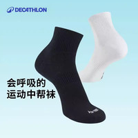迪卡侬（DECATHLON）跑步袜男袜吸汗透气速干薄款袜子运动袜3双装RUNR 黑色6双+白色3双 43-46（同样适合47-48）