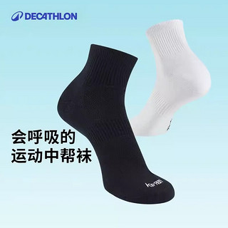 迪卡侬（DECATHLON）跑步袜男袜吸汗透气速干薄款袜子运动袜3双装RUNR 白色（6双装） 35-38（39选此项）