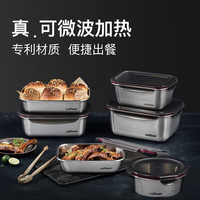 cuitisan酷艺师抗菌不锈钢饭盒保鲜盒大容量食品级收纳密封盒防漏饭盒 花神手提方形饭盒2号 2800ml