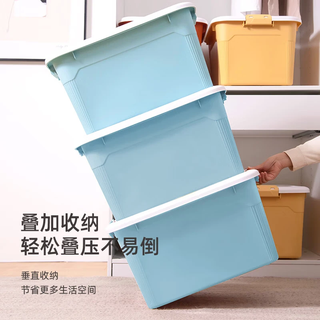 禧天龙钢化加厚收纳箱强韧性塑料整理箱玩具衣服储物箱 单个装 无轮 cm 装