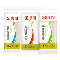 金沙河高筋龙须挂面鸡蛋挂面原味挂面500g3袋速食挂面优质面条