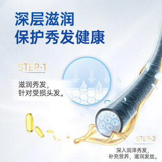  Walch/威露士 氨基酸温和配方 洗发水  500ml