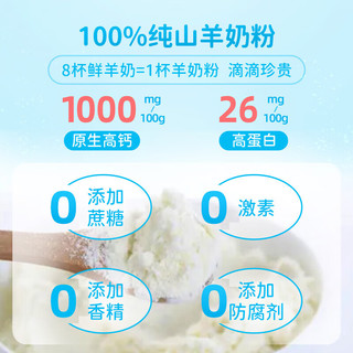 Caprilac佳倍营a2儿童成人中老年高钙高蛋白全脂纯山羊奶粉800g*2罐礼盒装