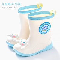 凯蒂猫Hello Kitty儿童雨鞋新女童库洛米玉桂狗防滑可爱中小童中筒幼儿宝宝水鞋雨靴 大耳狗-云水蓝 160mm