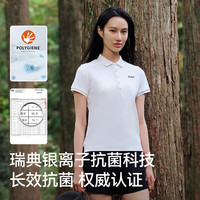 伯希和（Pelliot）户外速干t恤快干Polo衫休闲短袖男女24户外运动透气休闲运动 男珠光白抑菌速干POLO衫 XXXL