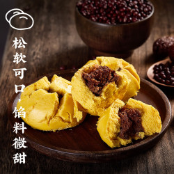 西贝 莜面村 枣泥黄馍馍/红豆窝窝头/小米发糕等300g（十几种面点任选3件）