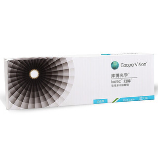 库博光学幻眸彩色隐形眼镜自然美瞳日抛10片装浓情黑 475度