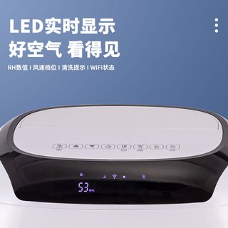 万家达SCH-E6湿膜增湿机大容量工业车间智能恒湿负离子空气净化无雾加湿器档案室雪茄房家用客厅加湿 wifi远程控制