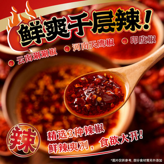 【进详情页抢专属优惠】满小饱肥汁米线酸菜火锅米线米粉酸汤粉