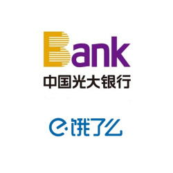 光大银行 X 饿了么 借记卡支付享立减