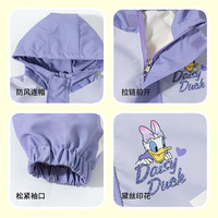迪士尼宝宝(Disney Baby)春季男女童时尚休闲卡通舒适百搭儿童外套 ZD1ES031浅紫 120
