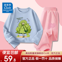 JEANSWEST CLUB真维斯童装集团女童长袖卫裤套装2024春季儿童T恤运动休闲裤 粉J23幸运女孩灰J02粉爱心K 120 身高110-120CM
