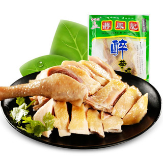 蒋凤记醉草鸡咸鸡盐水鸡白斩鸡熟食腊味卤味草鸡即食肉类下酒菜凉菜300g 300g*1袋