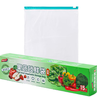 太力保鲜袋 拉链保鲜袋 密封加厚PE食品袋滑索袋滑锁 大号
