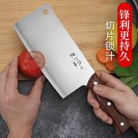 小天籁（XIAO TIAN LAI）菜刀菜板刀具套装厨房用品汤勺漏勺铲家用切菜刀案板宿舍二合一组 菜刀菜板铲勺【贈洗碗棉*2、钢丝球】