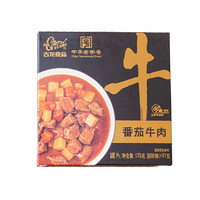 古龙番茄牛肉罐头即食速食预制菜熟制拌饭浇头酱中华老字号