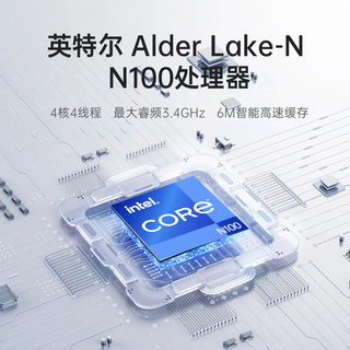 海尔英特尔4核 N100小mini迷你主机办公商务口袋电脑台式机整机（8G+256G SSD/双网口/三屏异显）