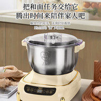 英凯仕和面机家用 揉面机 厨师机 全自动多功能6L大容量商用可揉6斤面团智能和面搅面机面包面粉发酵醒面 5L自动和面款