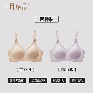 十月结晶5D哺乳内衣秋冬聚拢产后喂奶怀孕期内衣文胸 肤+紫L码 【5D聚拢】肤+紫 L码（80D-80F;85A-85D;90A-90C）