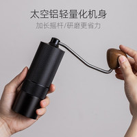 半物生活手摇磨豆机咖啡豆研磨机手磨咖啡机便携家用手动磨豆器套装CNC芯 6星意式全功能手摇磨豆机曜黑款