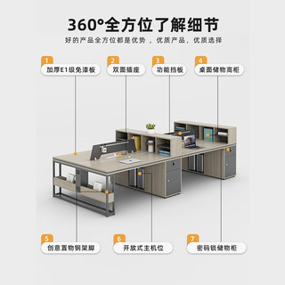 贵丘职员办公桌简约现代屏风员工桌办公室电脑桌椅组合隔断工位卡座 办公工具