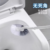 苏力达 s型马桶刷家用无死角2024洗厕所免打孔附挂钩