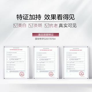【持证美白】美白洁水乳护肤品套装淡斑提亮肤色保湿水乳礼盒