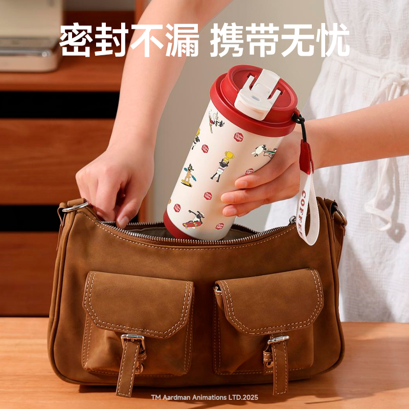 【小羊肖恩联名】悠羊黑500ml-陶瓷覆层内胆