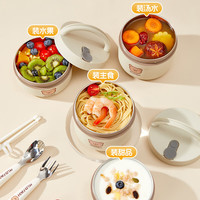 沃德百惠（WORTHBUY）保温饭盒316不锈钢便当盒汤碗可微波加热餐盒套装 青提绿大号600ml两个装+筷勺叉