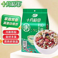 十月稻田 SHI YUE DAO TIAN 十谷米 1kg （糙米 花生米 红豆 黑米 腊八粥 大米 杂粮）