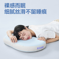 网易严选乳胶枕枕头 93%泰国天然乳胶枕 抑菌防螨 护颈按摩颈椎枕 【93%工学分区款】浅蓝色
