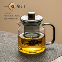 忆壶茶茶壶玻璃煮茶壶耐高温泡茶壶电陶炉煮茶器家用烧水壶 安沐壶600ML