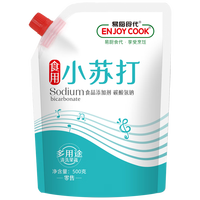 易厨食代食用小苏打 食品级苏打粉2斤（500g*2）厨房清洁去污烘焙原料梳打