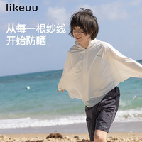 Like UU 儿童防晒衣服凉感男女童皮肤衣防紫外线UPF50+ 雪梨白(有网眼款)