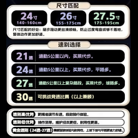 菲利普山地自行车铝合金内走线越野成人男女油碟公路车变速减震单车 【星光白】升级配置+骑行大礼包 24寸(身高140-160cm) 27速【高碳钢车架】线碟刹