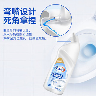 隆力奇洁厕液马桶清洁剂强力去垢持久挂壁特惠装500ml*2瓶